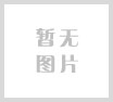 單基因疾病篩查