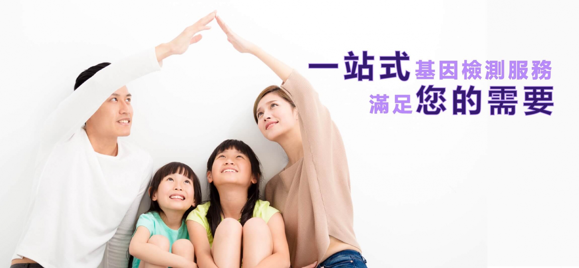 通栏图片