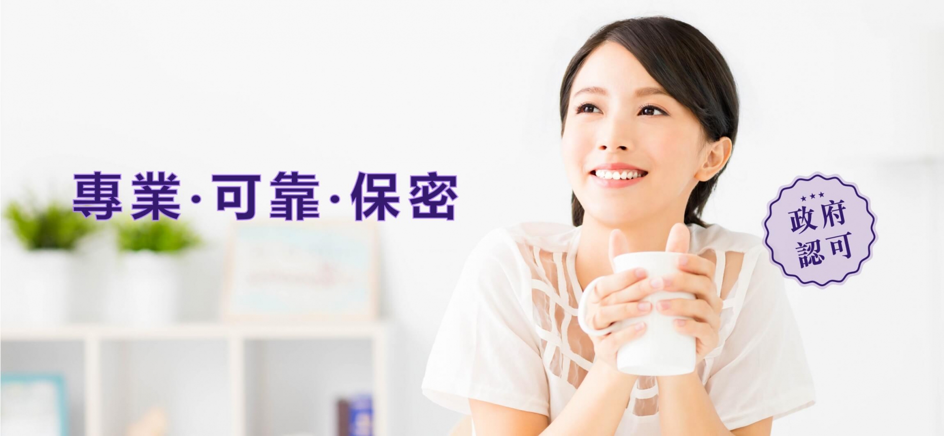 通栏图片